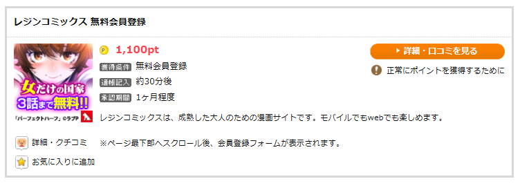 ダイエット中に読みたい 痩せるマンガ 細マッチョ目指す主婦のブログ